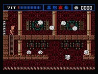 une photo d'Ã©cran de The Treasure Of Usas sur MSX